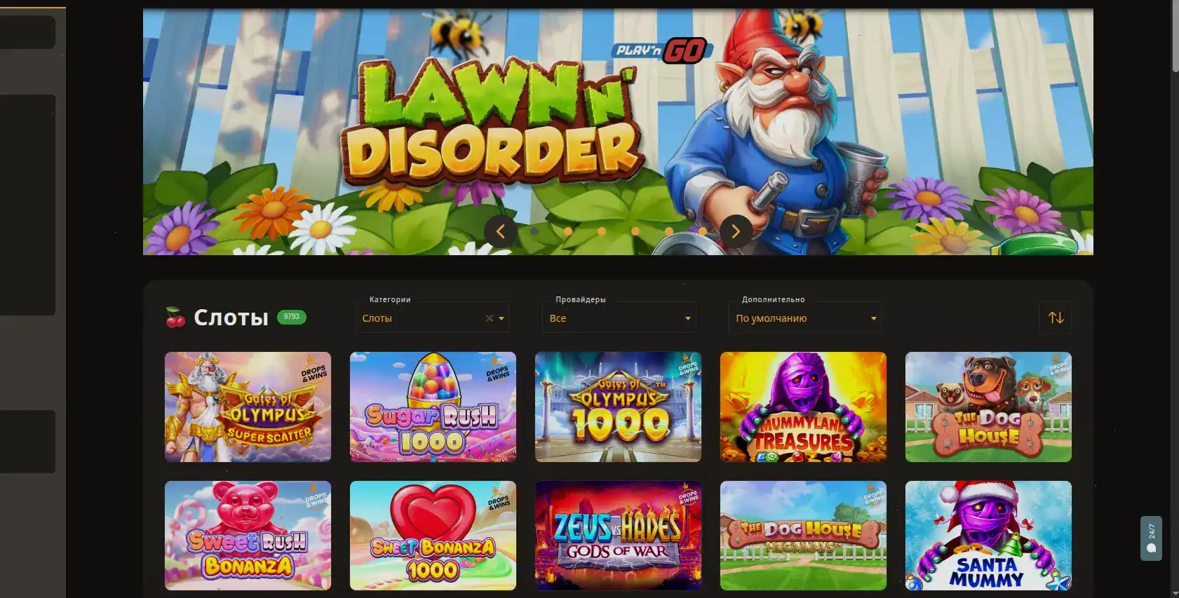 Интерфейс игрового зала Турбо казино на компьютере и телефоне